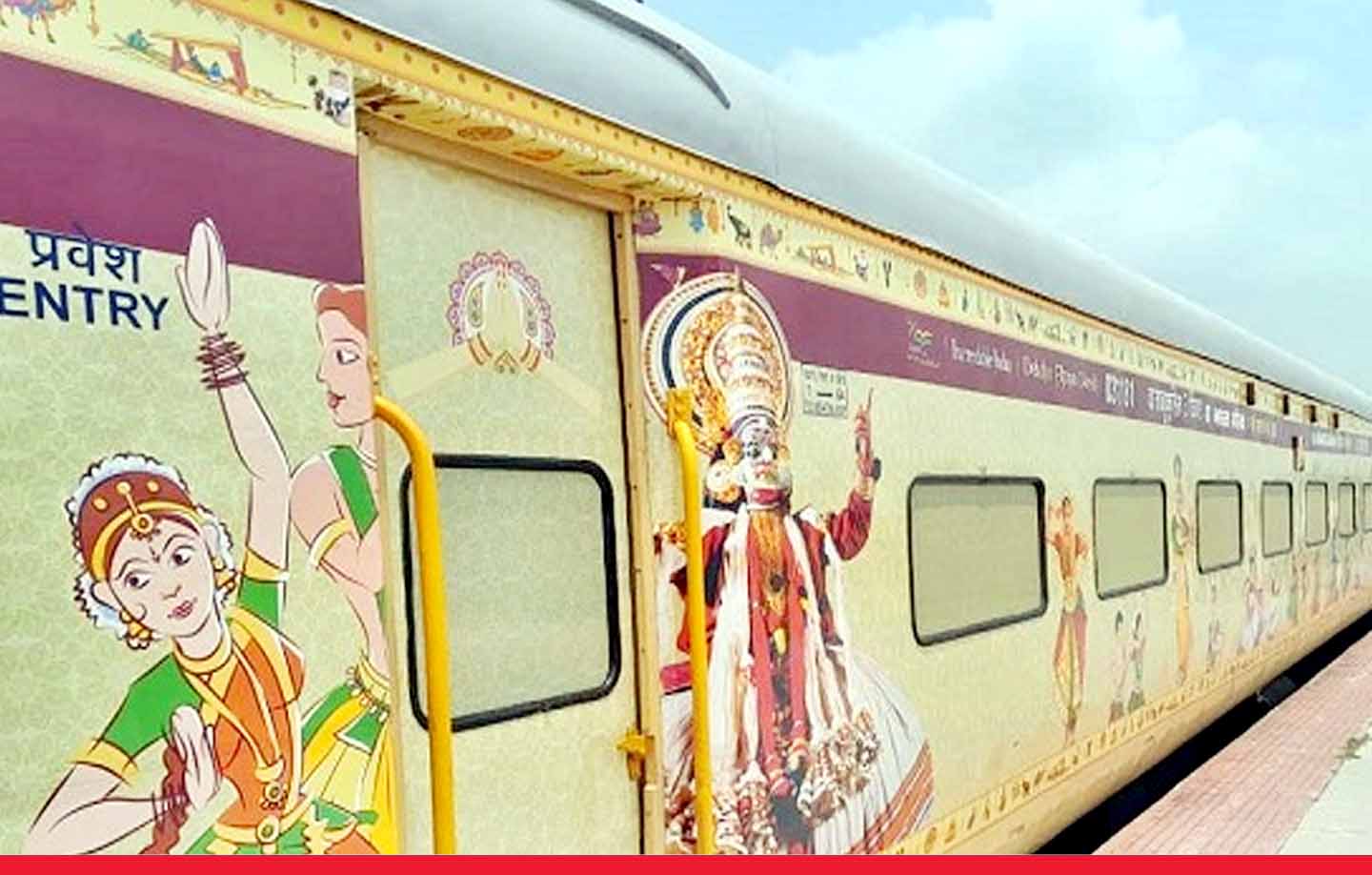 IRCTC का ऑफर-फिलहाल हजार रुपये देकर दक्षिण भारत के प्रमुख मंदिरों के करें दर्शन