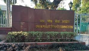 UPSC ने घोषित की सिविल सेवा एवं वन सेवा 2020 के प्रारंभिक परीक्षा की तिथि