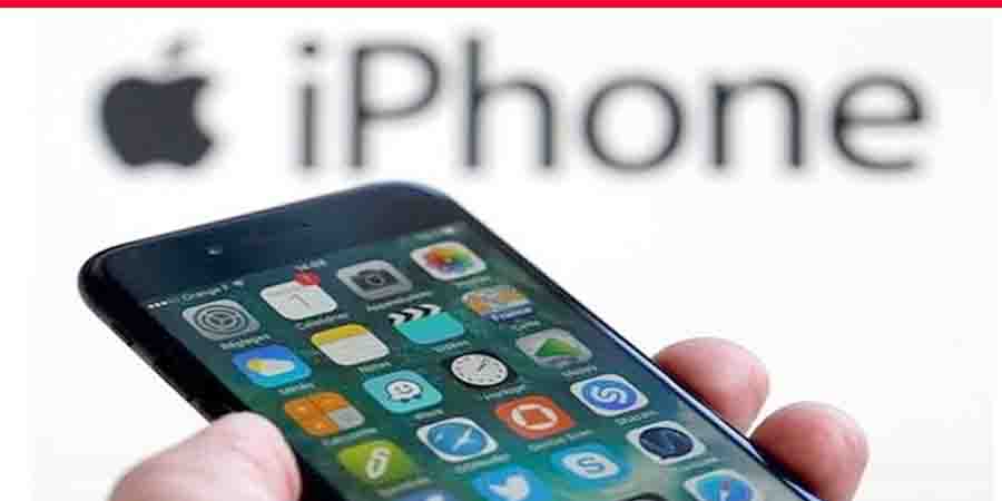 Airtel का ऑफर, iPhone खरीदने पर 3600 रुपये की मिलेगी छूट