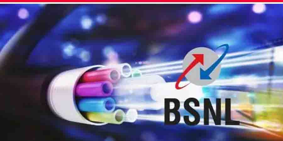 BSNL के नए ब्रॉडबैंड प्लान में रोज 22GB डेटा, अनलिमिटेड कॉलिंग