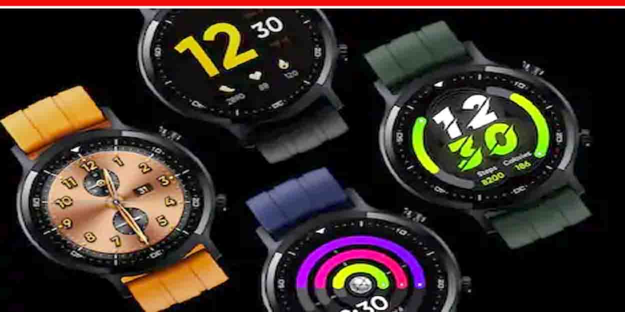 2 नवंबर को लांच होगी Realme की Watch S, मिलेंगे ये बेहतरीन फीचर
