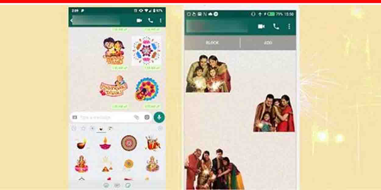 दिवाली के मौके पर ऐसे भेजें अपने दोस्तों और रिश्तेदारों को WhatsApp Stickers
