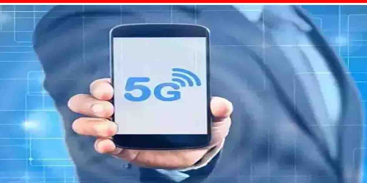 5G तकनीक को सपोर्ट कर रहे हैं भारत में धांसू ये स्मार्टफोन