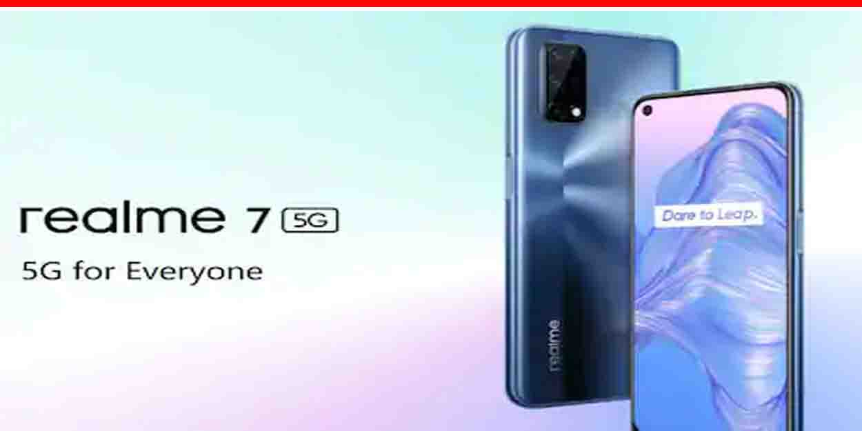 Realme ने अपना नया स्मार्टफोन Realme 7 5G किया लॉन्च