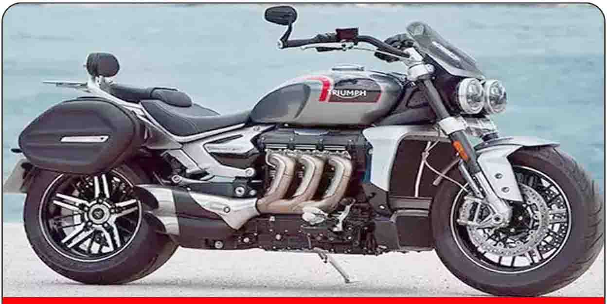 Triumph ला रहा 600cc की धांसू बाइक, 50,000 रुपये में बुकिंग