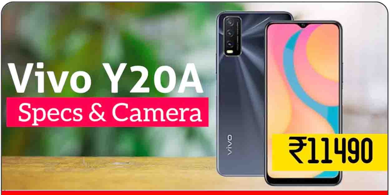 Vivo ने ट्रिपल रियर कैमरा सैटअप के साथ लॉन्च किया Y20A स्मार्टफोन