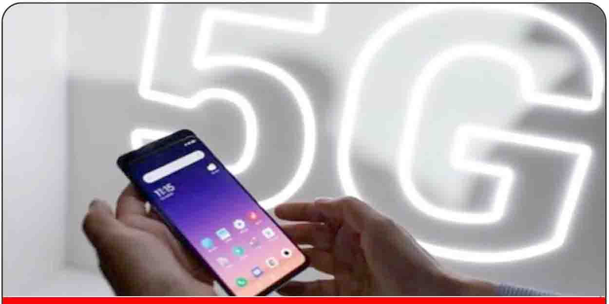 30 हजार रुपये तक की रेंज में आने वाले धांसू 5G स्मार्टफोन