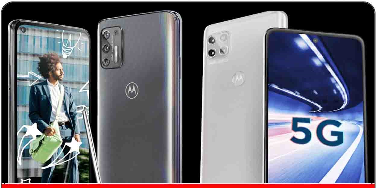Motorola ने लॉन्च किए अपने 4 नए दमदार स्मार्टफोन्स 