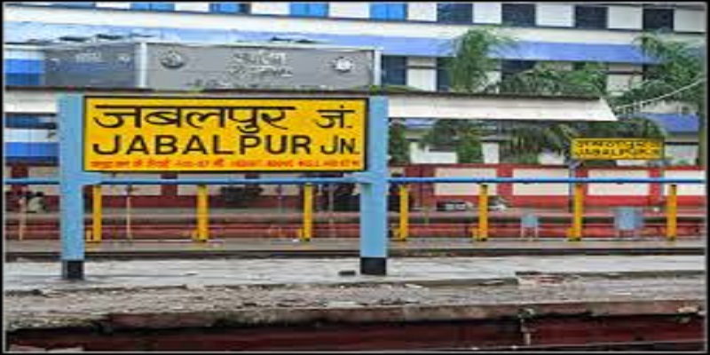 जबलपुर-रीवा-जबलपुर एक्सप्रेस 24 जनवरी से शुरू हो रही