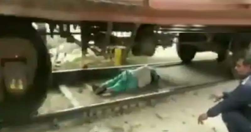 महिला के ऊपर से गुजर गई पूरी ट्रेन, लेकिन फिर भी बच गई जान