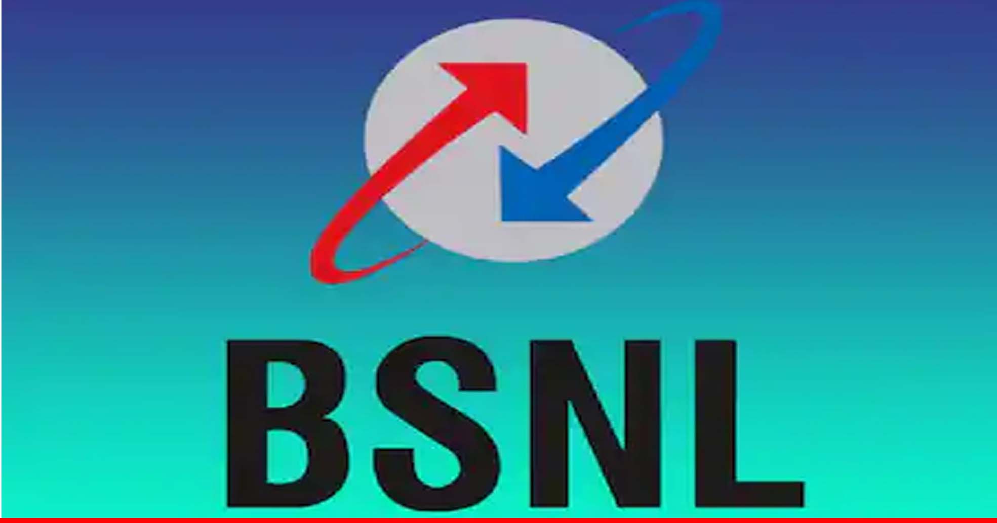 आपने BSNL भारत फाइबर कनेक्शन या डीलरशिप के लिए किया है आवेदन? तो चेक कर लें फैक्ट्स