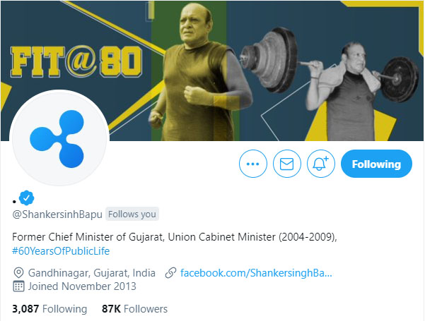 गुजरात के पूर्व मुख्यमंत्री शंकर सिंह वाघेला का ट्विटर अकाउंट हैक!