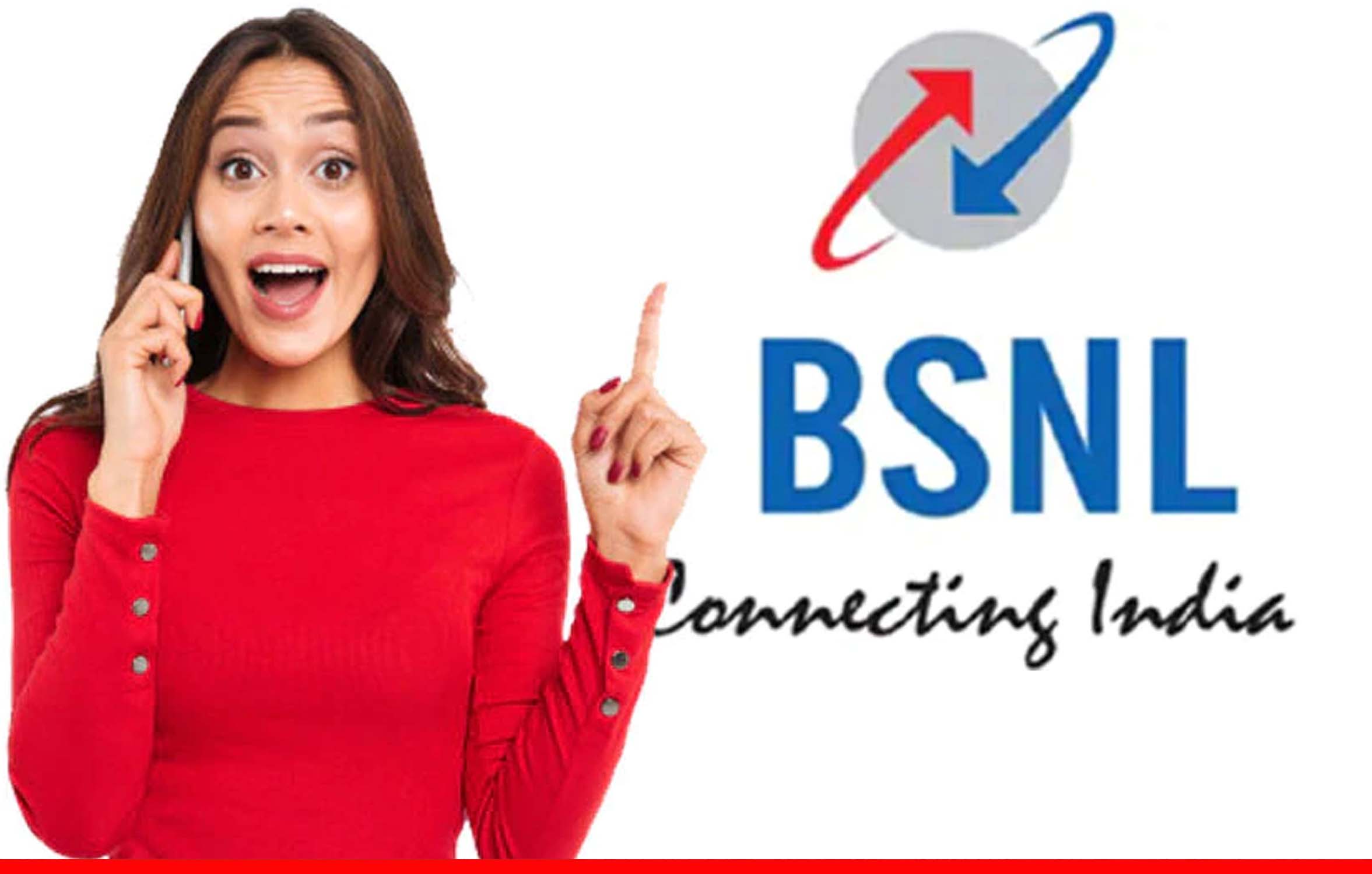 BSNL का सस्ता प्लान! सिर्फ 49 रुपये में महीने भर करें कॉलिंग