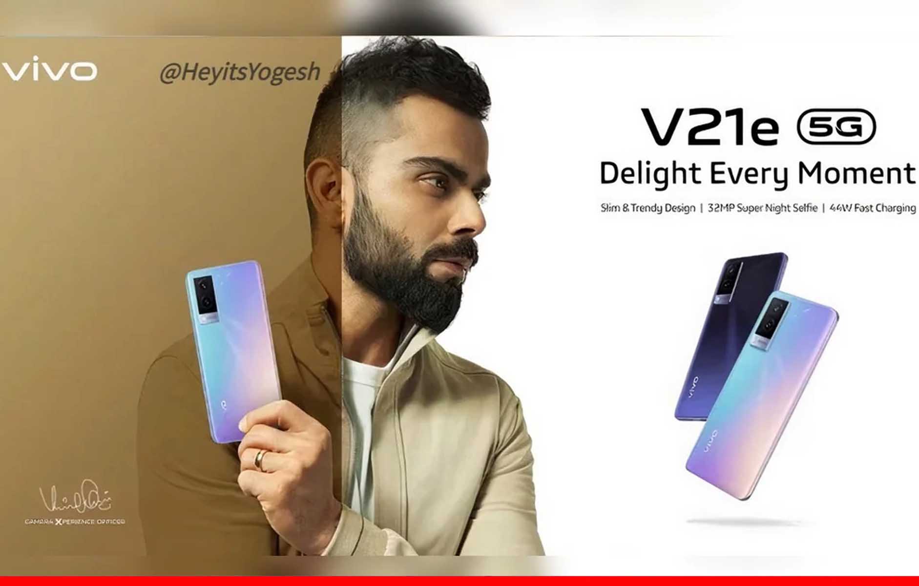सस्ता मिल रहा है Vivo का 8GB RAM वाला खूबसूरत स्मार्टफोन