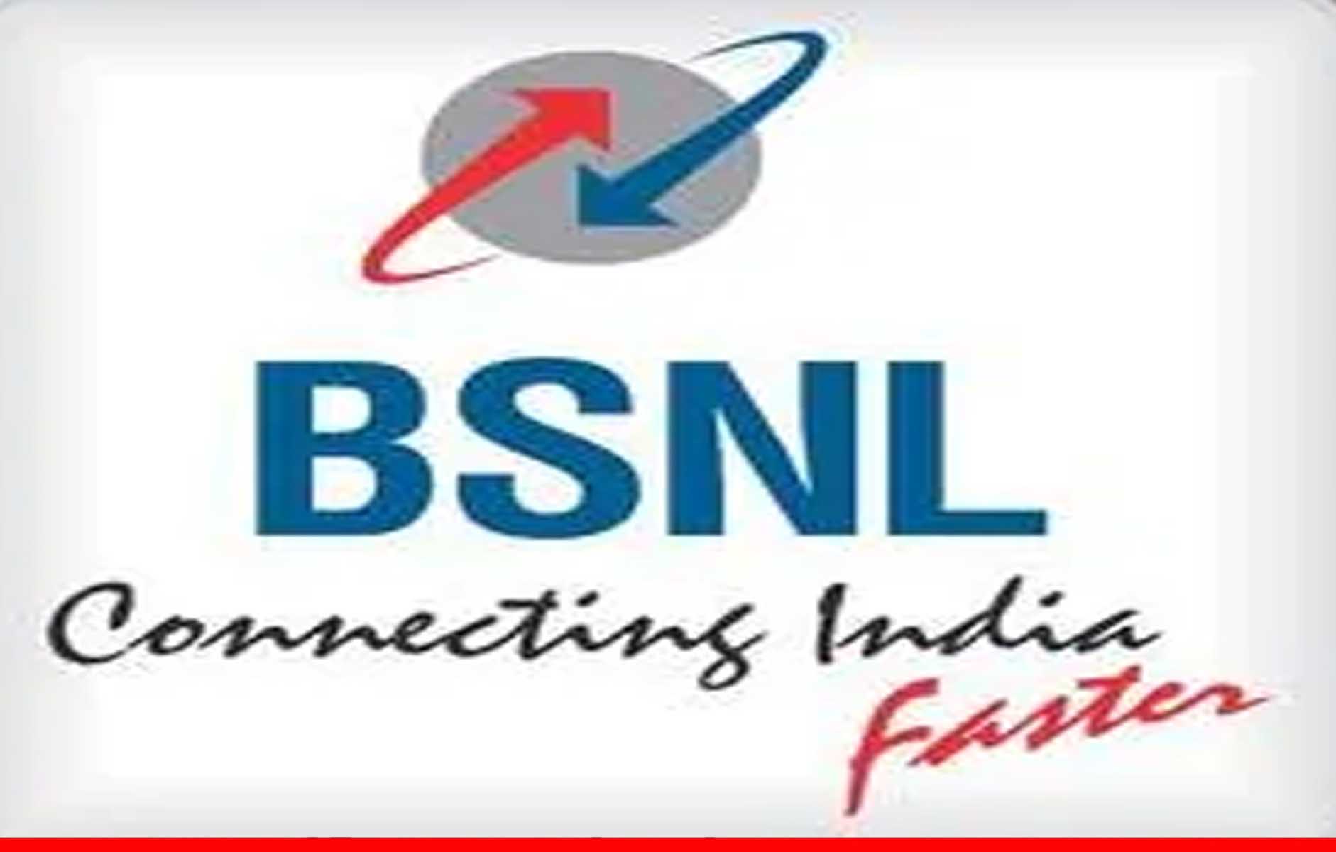 BSNL का दमदार पोस्टपेड प्लान! अब ग्राहकों को मिलेगी स्ट्रीमिंग सर्विस