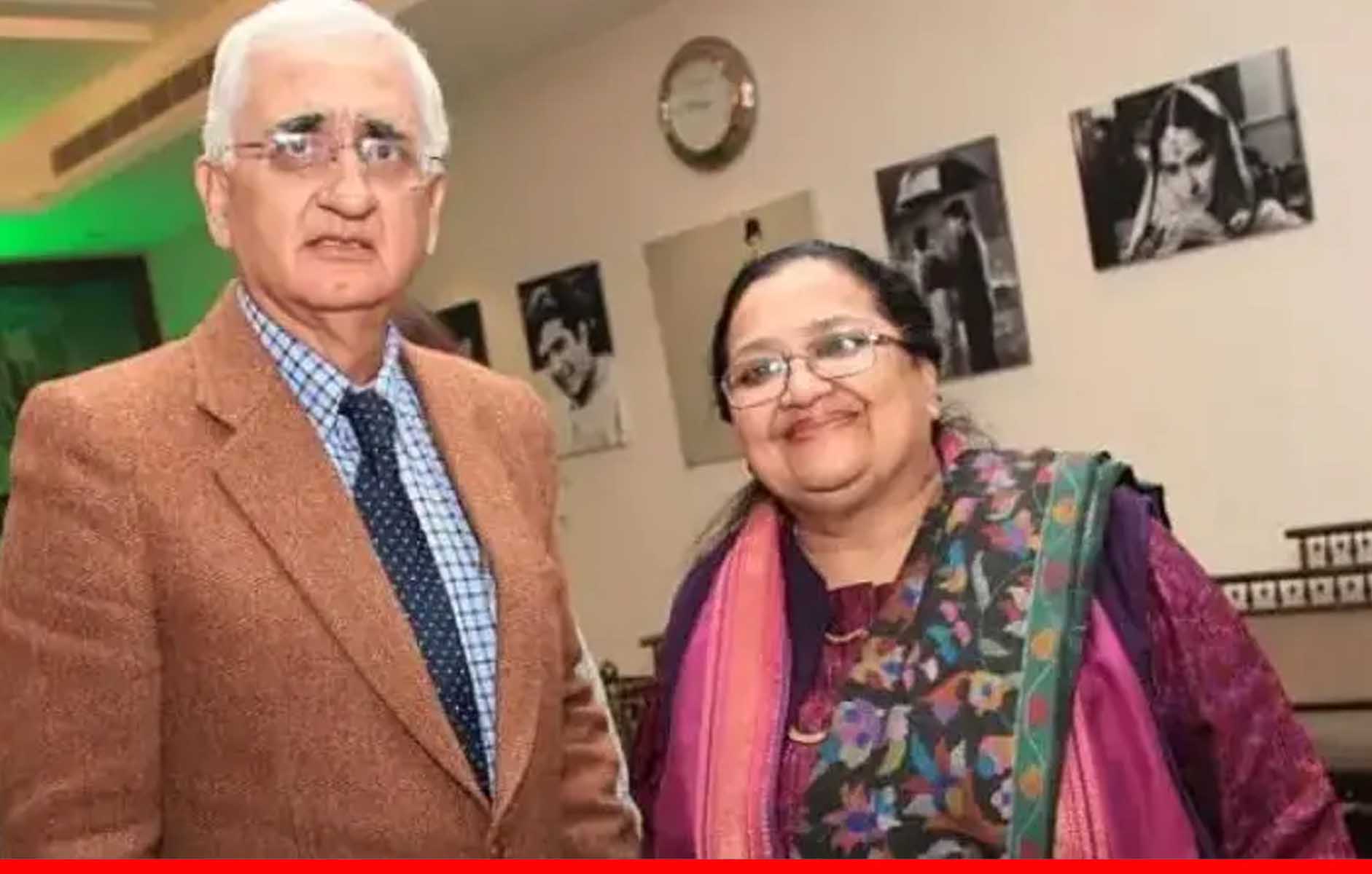 सलमान खुर्शीद की पत्नी और सचिव के खिलाफ गैर जमानती वारंट, गबन का है आरोप