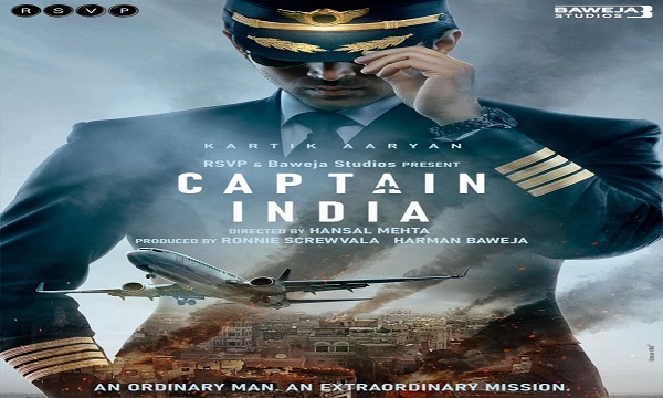 फ़िल्म "कैप्टन इंडिया" में कार्तिक आर्यन बनेंगे पायलट