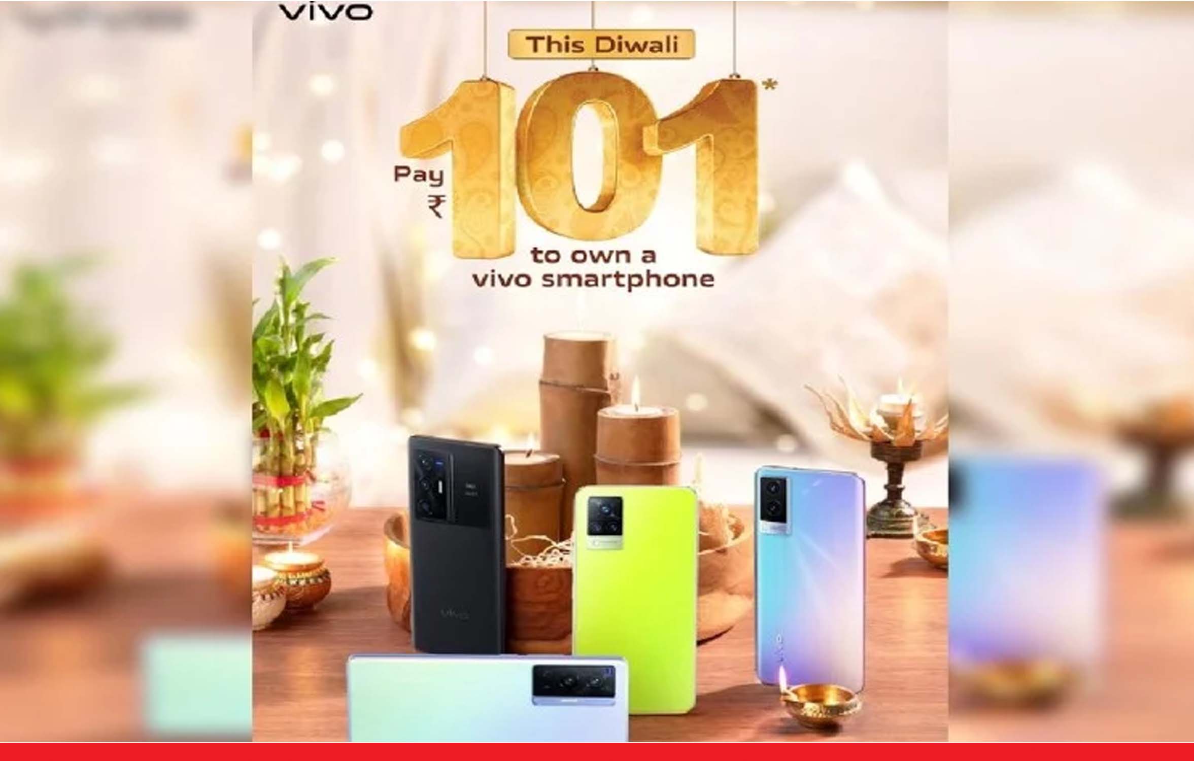 Vivo का दिवाली ऑफर, मात्र 101 रुपये में घर ले जाएं मनचाहा स्मार्टफोन