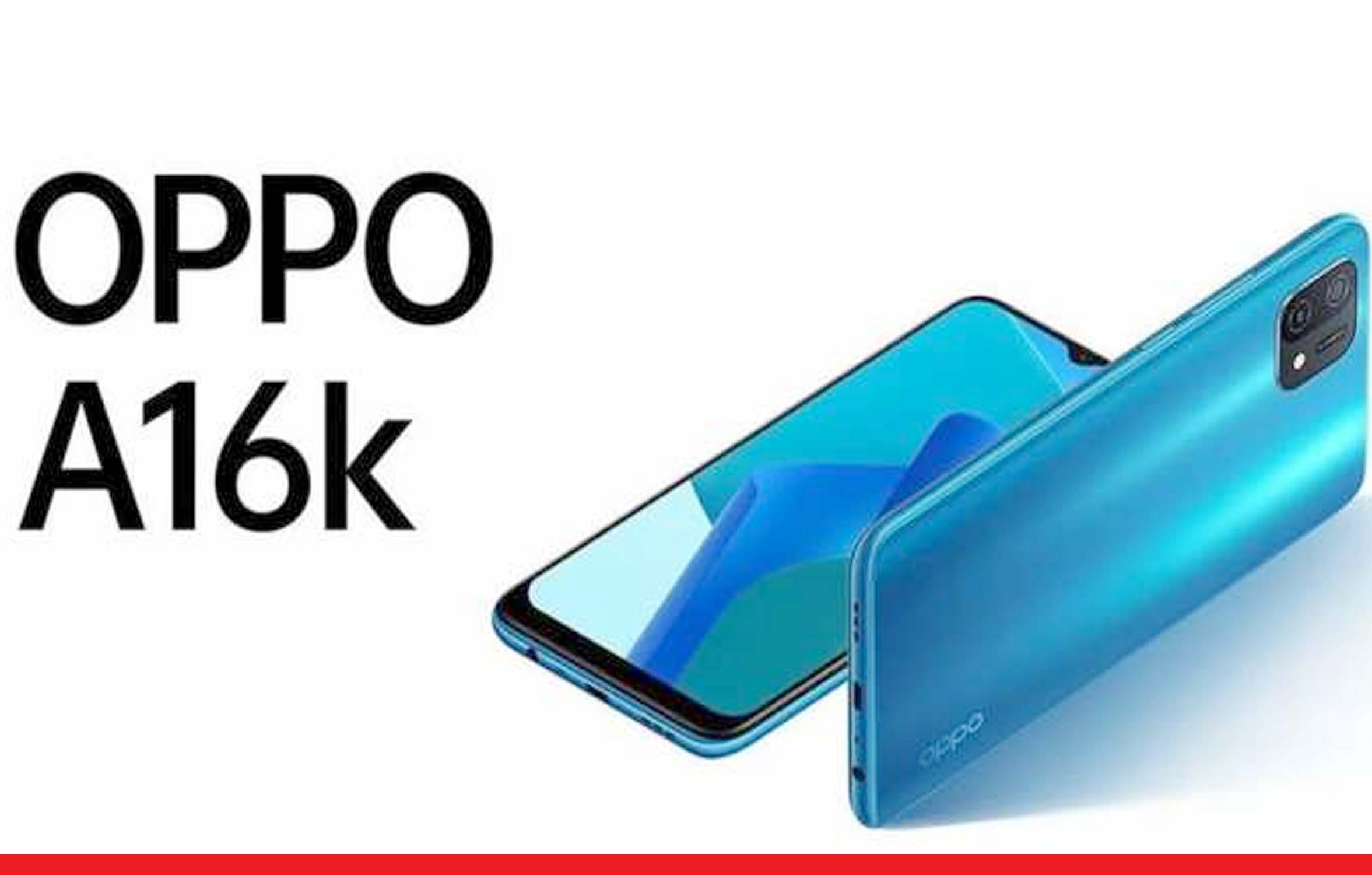 काफी कम कीमत में लॉन्च हुआ Oppo A16K, मिलेगी 64 जीबी स्टोरेज 