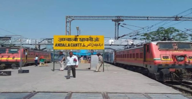 हरियाणा के रेलवे स्टेशनों को बम से उड़ाने की धमकी, अंबाला DRM को मिला लश्कर-ए-तैयबा का धमकी भरा पत्र