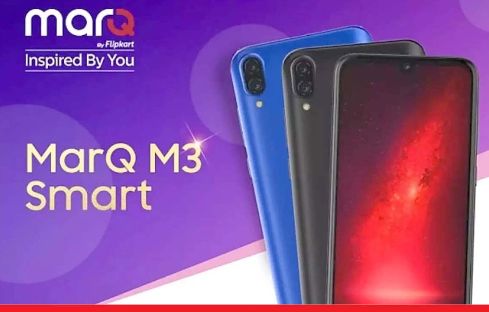 सिर्फ 6,499 रुपये में मिल रहा है MarQ M3 स्मार्टफोन, मिलेगी 5000mAh बैटरी 