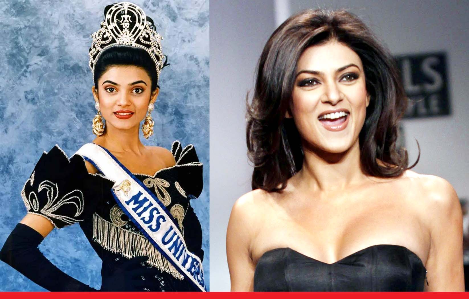 बर्थडे स्पेशल: मिस इंडिया से अपना नाम वापस लेना चाहती थीं सुष्मिता सेन