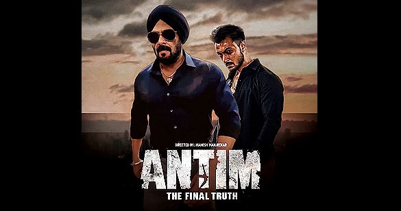 सलमान खान की फिल्म अंतिम: द फाइनल ट्रुथ शुक्रवार को हो रही है रिलीज