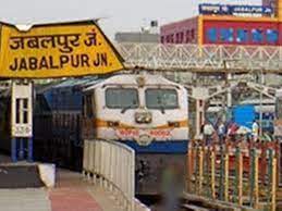 पमरे के जबलपुर, भोपाल मंडल के रेलवे स्टेशनों पर प्लेटफार्म टिकट हुई सस्ती, लोगों को बड़ी राहत