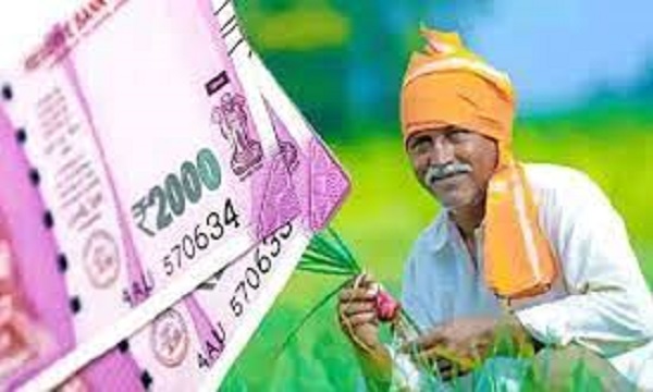 केंद्र सरकार किसानों को देने जा रही बड़ी खुशखबरी, खाते में आएंगे 4000 रुपये