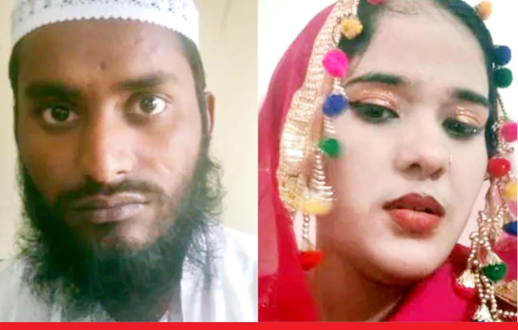 पत्नी को चाहिए बिना दाढ़ी वाला पति, इमाम पर दर्ज कराई एफआईआर