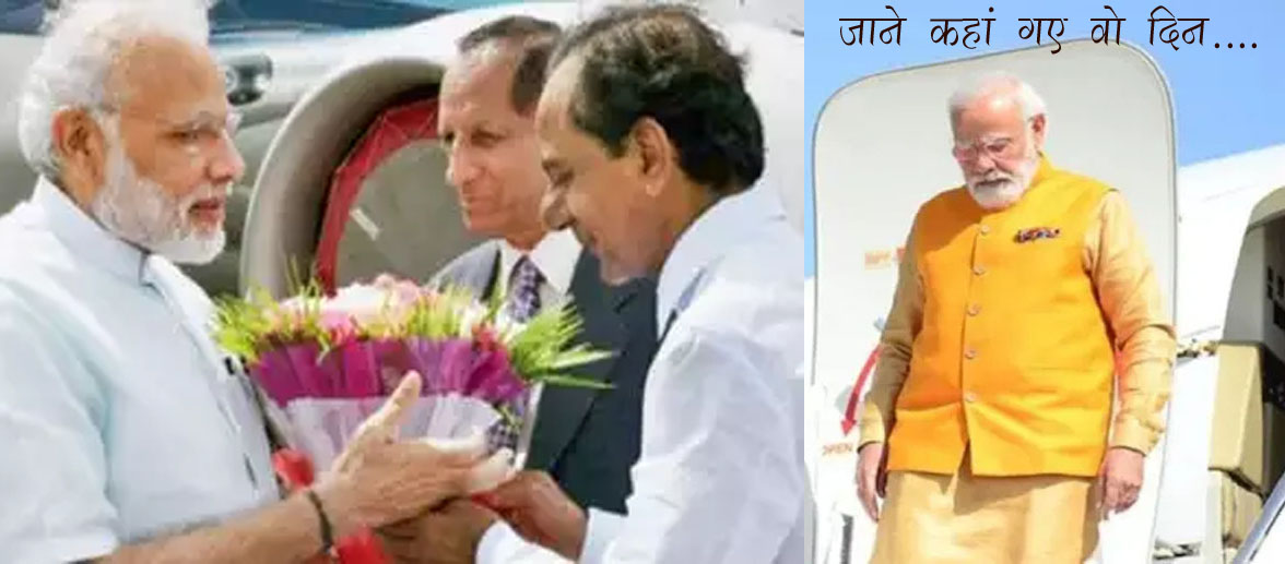 आखिर मुख्यमंत्री ऐसा व्यवहार क्यों कर रहे हैं प्रधानमंत्री नरेंद्र मोदी के साथ?