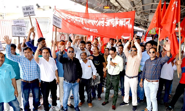 डबलूसीआरईयू का पुरानी पेंशन की मांग पर जबर्दस्त प्रदर्शन, रेलवे स्टेशनों पर ट्रेन के सामने किया आंदोलन