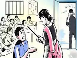 गुजरात: स्कूल में 5 साल के बच्चे की पिटाई करने वाले 2 टीचर को अदालत ने सुनाई सजा, मां ने की थी कम्पलेंट