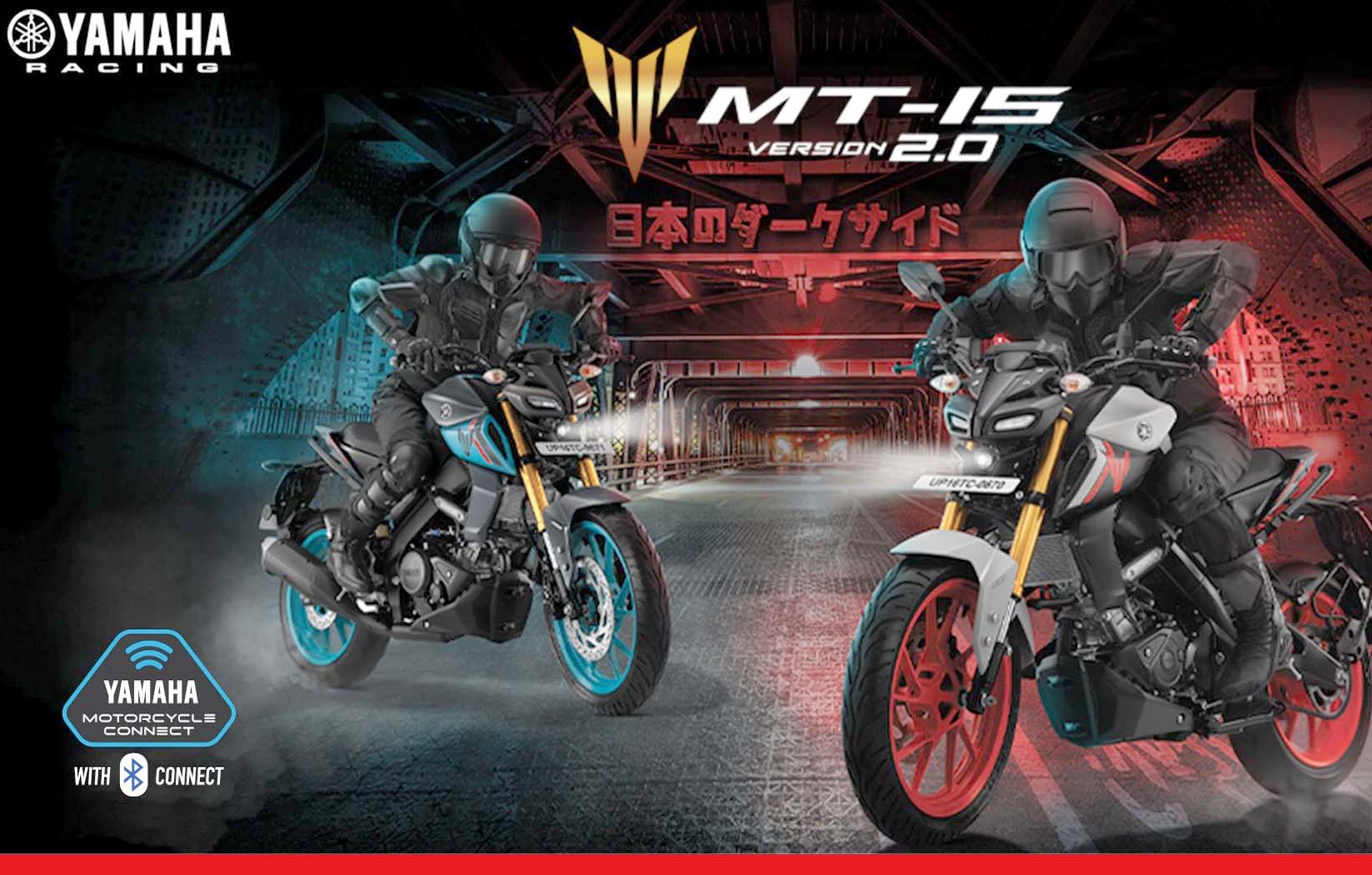 यामाहा MT15 का अपग्रेड वर्जन लॉन्च, 1.6 लाख में खरीदें बाइक