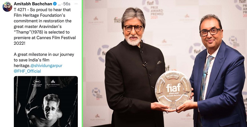 महानायक अमिताभ बच्चन ने कहा- कांस फिल्म फेस्टिवल के लिए भारतीय फिल्म ‘थंप’ का चयन होना गर्व का विषय