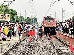 बिहार के इस स्टेशन पर चक्का जाम, हावड़ा-नई दिल्ली रूट पर 30 घंटे से बाधित है रेल परिचालन, कई ट्रेन डायवर्ट