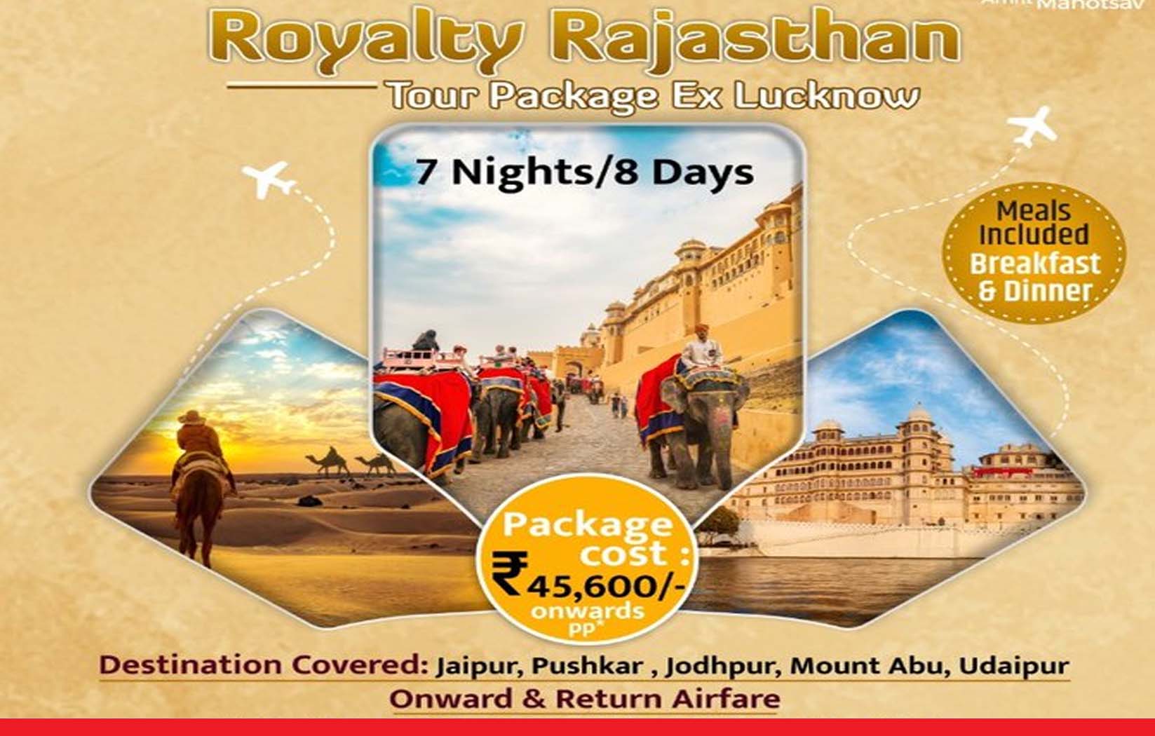 सिर्फ ₹45,600 रुपये में घूमें राजस्थान, आईआरसीटीसी लाया है खास एयर टूर पैकेज