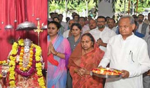 मुख्यमंत्री अशोक गहलोत ने नवरात्र स्थापना पर की पूजा-अर्चना