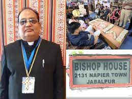 जबलपुर: ईसाई धर्मगुरु बिशप को झटका, 11 अक्टूबर तक जेल में रहना होगा, हाईकोर्ट में EOW ने किया जमानत का विरोध