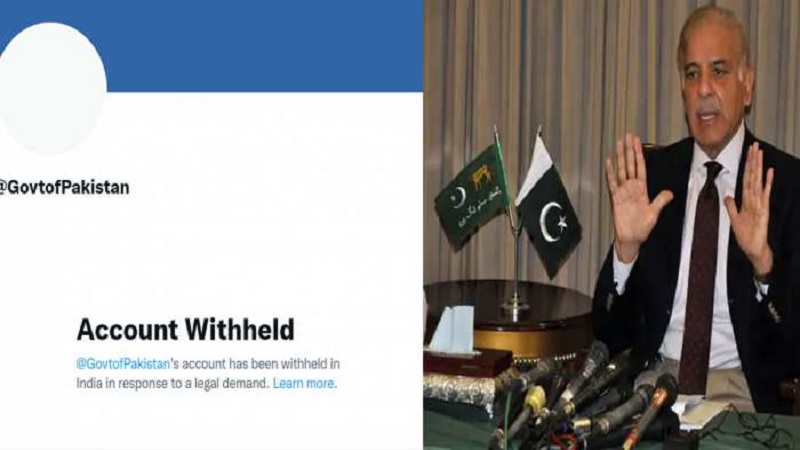 केंद्र सरकार ने भारत में बैन किया पाकिस्तान सरकार का आधिकारिक ट्विटर अकाउंट