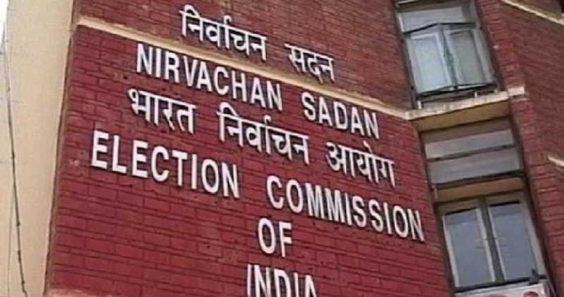 निर्वाचन आयोग ने जारी किया छह राज्यों की 7 विधानसभा सीटों के लिए उपचुनाव का शेड्यूल