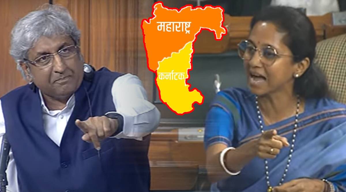 Maharashtra-Karnataka border dispute: संसद में एनसीपी ने महाराष्ट्र को तोड़ने का लगाया आरोप, सदन से वॉकआउट