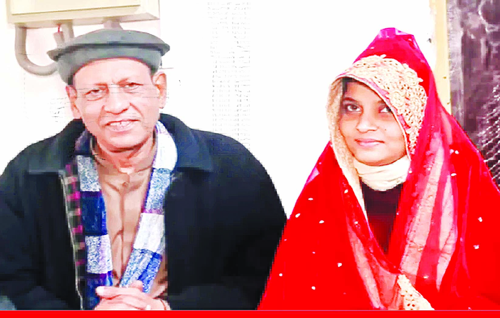19 साल की लड़की ने 60 साल के शख्स से की शादी