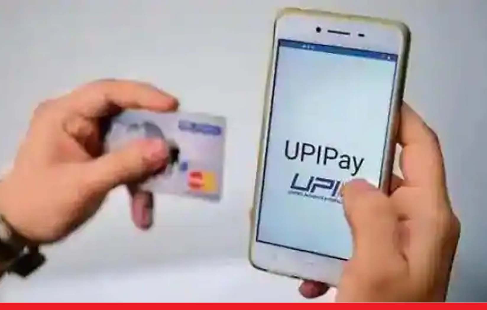 1 अप्रैल से UPI से पेमेंट करना पड़ेगा महंगा, 2000 से ज्यादा लेनदेन पर लगेगा चार्ज