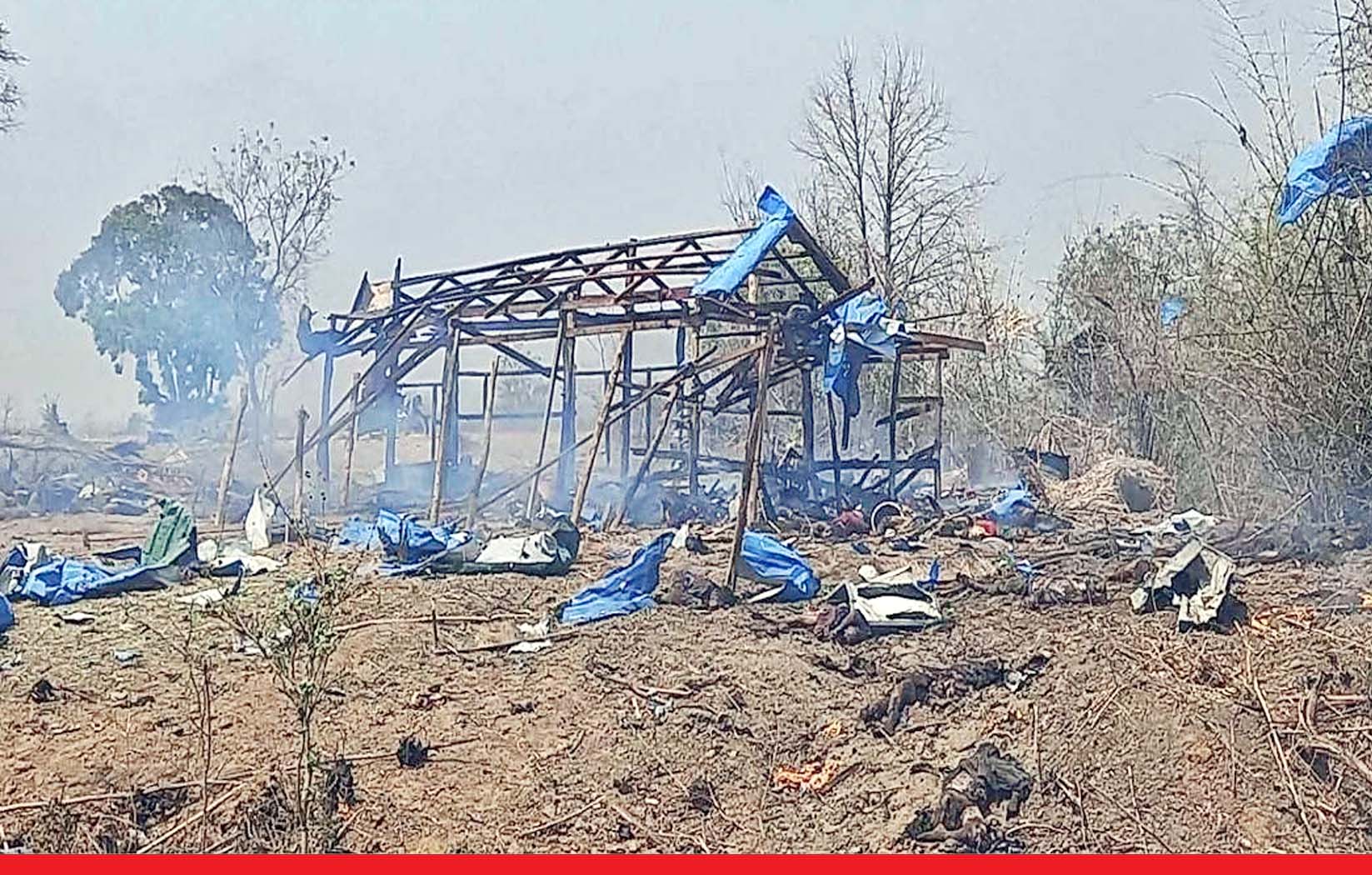 म्यांमार: सेना ने मचाया कत्लेआम, हवाई हमले में बच्चों समेत 100 से ज्यादा लोगों की मौत, UN ने की निंदा