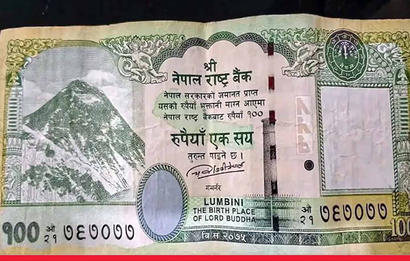 नेपाल ने 100 रुपए के नए नोट में शामिल किए विवादित इलाके